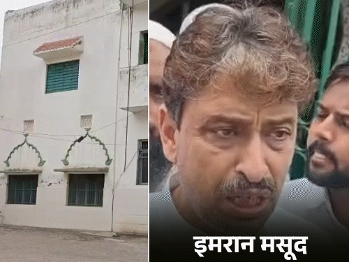 सहारनपुर में इमरान मसूद बोले-सरकार मालिकाना हक साबित करे, बिजली कनेक्शन समेत कई दस्तावेज हमारे पास|सहारनपुर,Saharanpur - Dainik Bhaskar