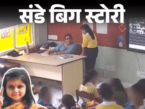 2 दिन में 8-बार शिकायत, क्लास टीचर ने अनसुना किया; पुलिस के पहुंचने से पहले मिटाए सबूत|राजस्थान,Rajasthan - Dainik Bhaskar