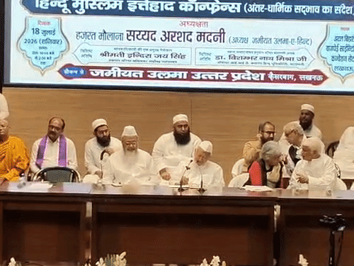 सम्मेलन का आयोजन जमीयत उलेमा यूपी की तरफ से कराया गया।