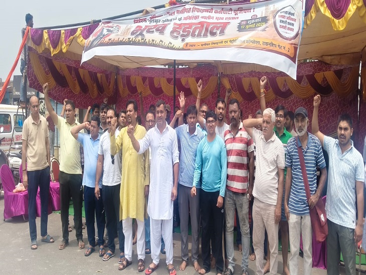 भूख हड़ताल के दौरान नारेबाजी करते हुए कर्मचारी।