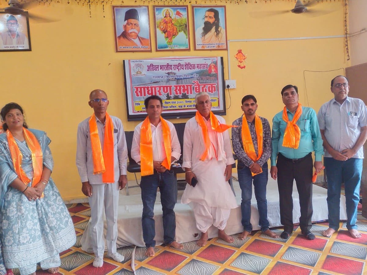 पांच सदस्यीय कार्यकारिणी का मनोनयन किया