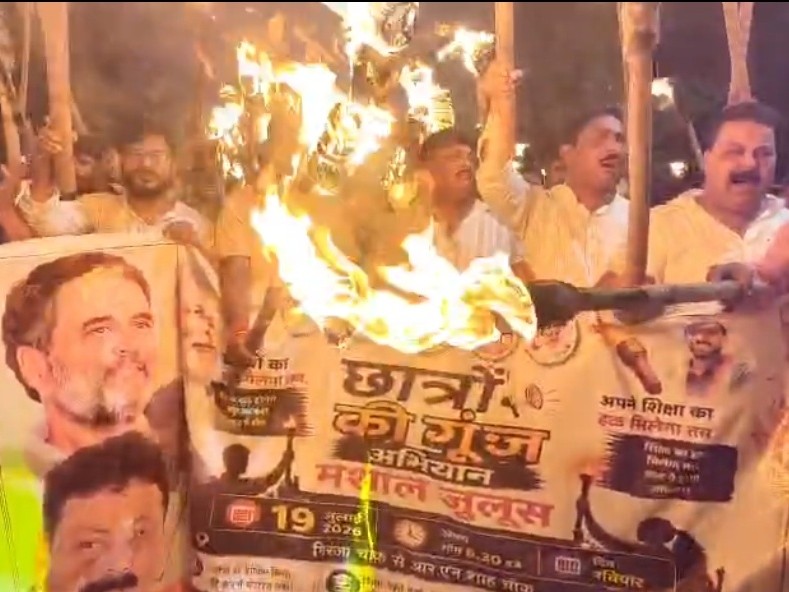 पेपर लीक पर रोक की मांग।