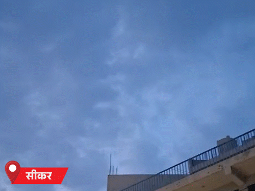 सीकर में दिनभर बादल छाए रहे, लेकिन बारिश नहीं हुई।