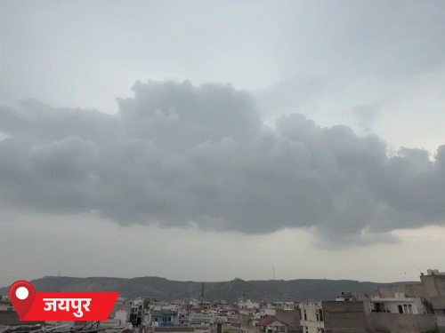 जयपुर में रविवार शाम बादल छाए। कुछ इलाकों में हल्की बूंदाबांदी हुई।