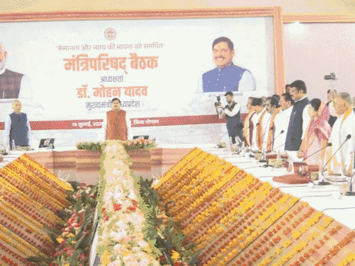 मोहन कैबिनेट ने यूसीसी बिल के ड्राफ्ट को मंजूरी दे दी है।