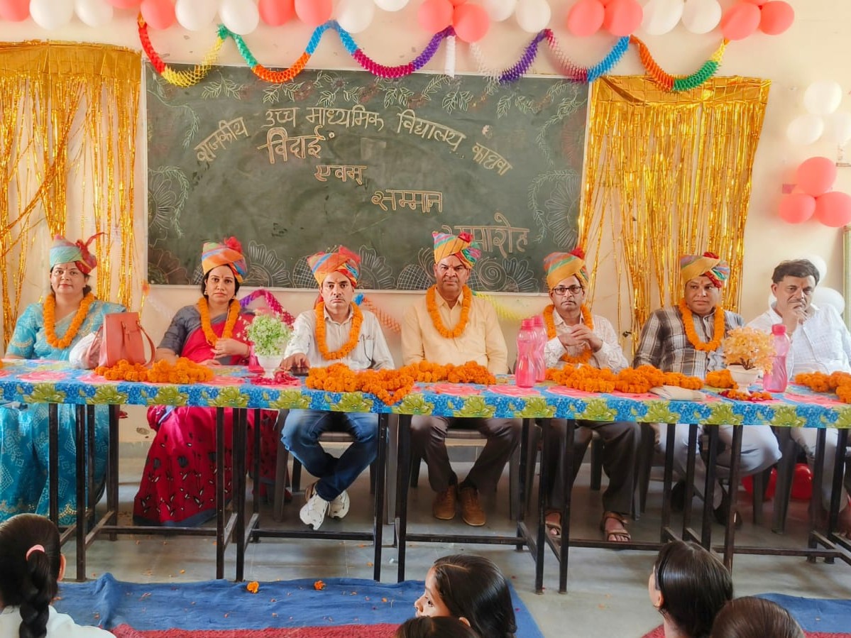 राजकीय उच्च माध्यमिक स्कूल काछवा में टीचर्स का स्वागत और विदाई दी गई।