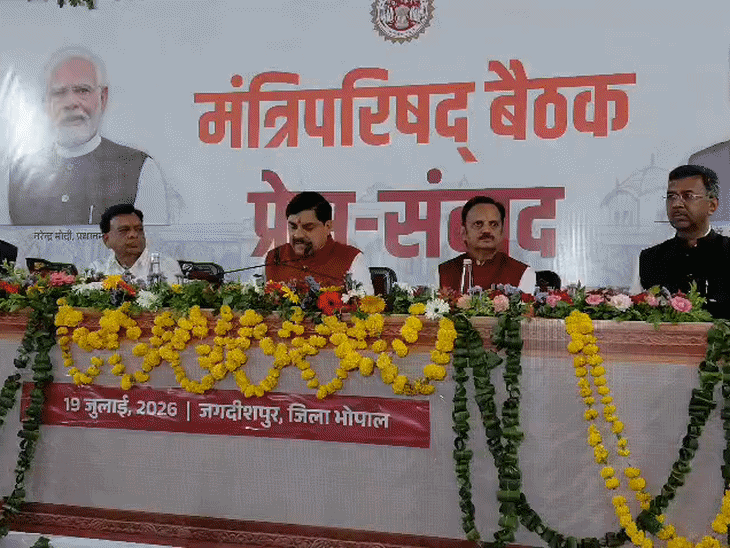 यूसीसी बिल कैबिनेट से पास होने के बाद सीएम ने प्रेस कॉन्फ्रेंस की।