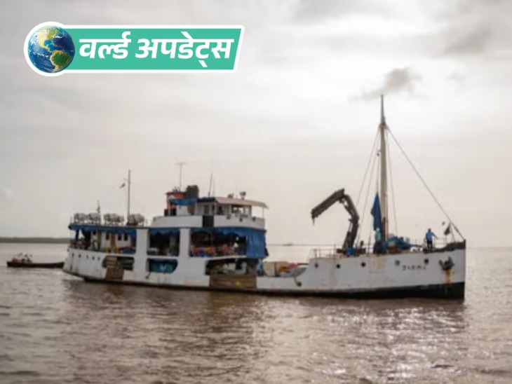 বিশ্ব আপডেট: গায়ানায় 116 জনকে বহনকারী ফেরি সাগরে ডুবে গেছে, 53 জনকে উদ্ধার করা হয়েছে; উদ্ধার অভিযান অব্যাহত রয়েছে