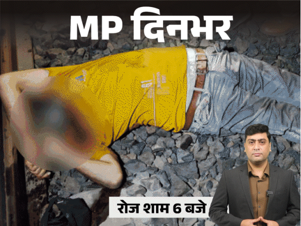 किन्नरों ने युवक को नग्न कर पीटा, हत्या के आरोपी पति की सिरकटी लाश मिली; गाय के बाद ट्रक से भिड़ी कार|मध्य प्रदेश,Madhya Pradesh - Dainik Bhaskar