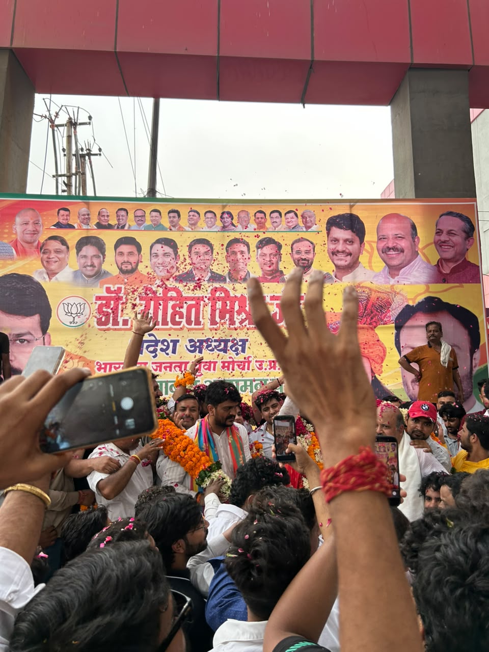 स्वागत के दौरान नारेबाजी करते कार्यकर्ता।