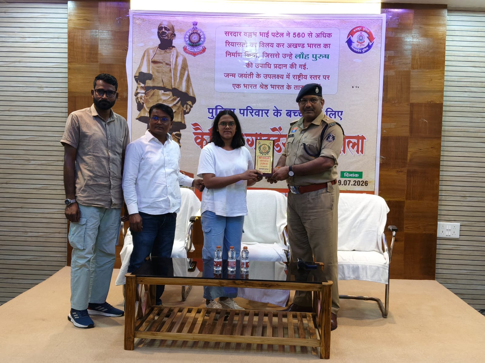 होनहार छात्रों को पुलिस ने किया सम्मानित।