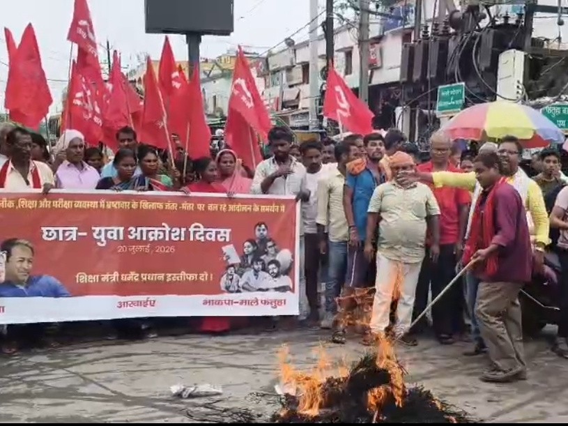 शिक्षा मंत्री धर्मेंद्र प्रधान का पुतला फूंका, नीट पेपर लीक को लेकर जताया विरोध|फतुहा,fatwah - Dainik Bhaskar