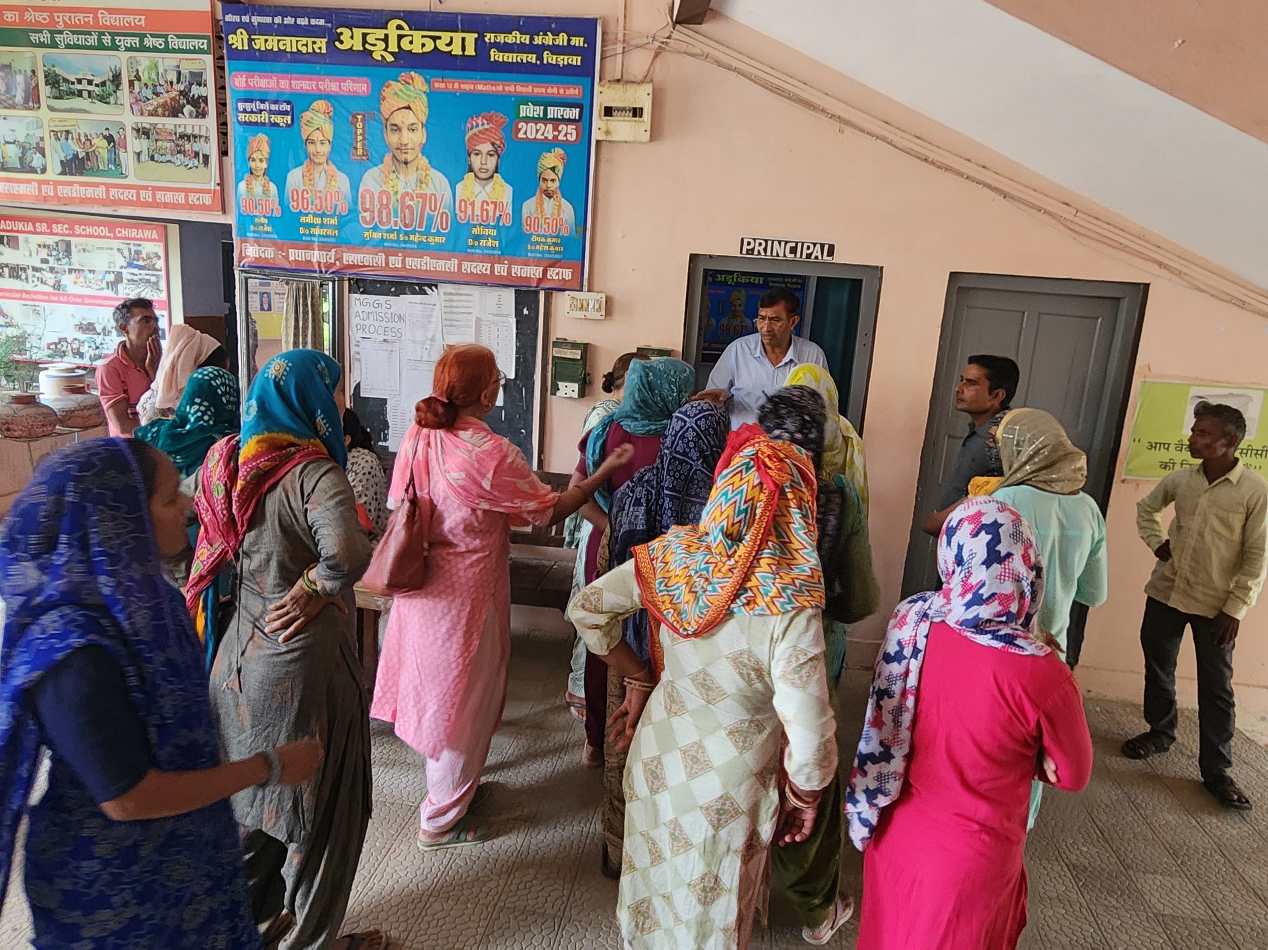 प्रधानाचार्य ने अभिभावकों से की समझाइश।