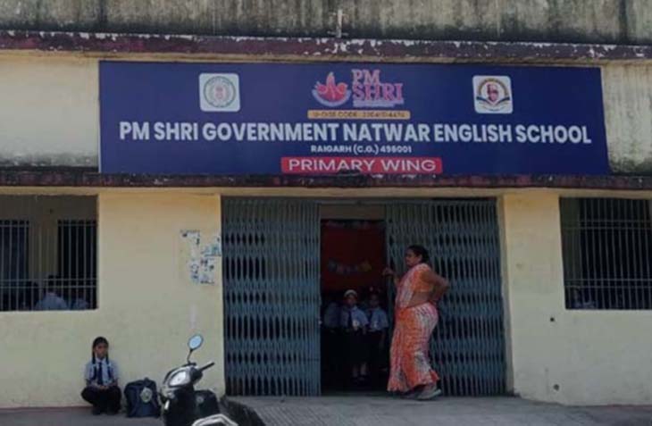 आत्मानंद नटवर इंग्लिश मिडियम स्कूल में शिक्षकों की कमी से पढ़ाई प्रभावित