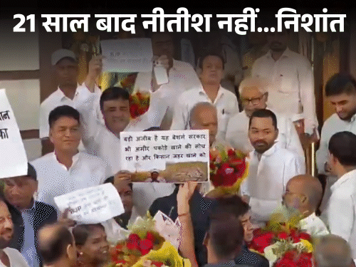 नीतीश की स्टाइल में अचानक खड़े हुए, मानसून सत्र के पहले दिन पेपरलीक पर हंगामा|पटना,Patna - Dainik Bhaskar