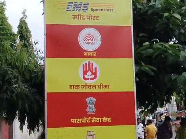 बेगूसराय का ये मेन पोस्ट ऑफिस है। इसी बिल्डिंग की दूसरी साइड में पासपोर्ट ऑफिस है।
