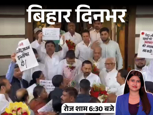 विपक्ष के प्रदर्शन में फंसे निशांत, नौकरी नहीं मिली तो गोल्ड मेडलिस्ट का सुसाइड, बारिश से डूबा रेलवे ट्रैक|बिहार,Bihar - Dainik Bhaskar
