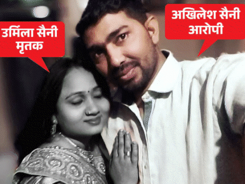 अखिलेश का कथित शव गंजबासौदा रेलवे स्टेशन से करीब 3 किलोमीटर दूर मिला।