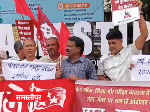 सड़कों पर माले-AISF कार्यकर्ता; बच्चे के हाथ में पोस्टर- छोटा हूं, मेरा भविष्य बड़ा है|किशनगंज (बिहार),Kishanganj (Bihar) - Dainik Bhaskar