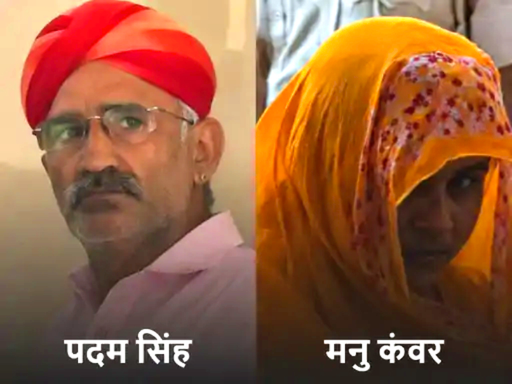 दोनों आरोपियों ने कोर्ट में कहा- पुलिस ने यातनाएं देकर प्रताड़ित किया।
