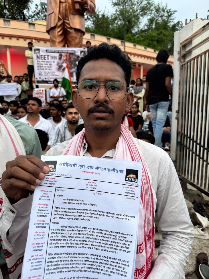 आदिवासी युवा संगठन के स्टूडेंट भी पहुंचे।