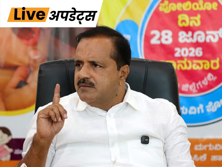 Rajasthan, Delhi, MP, UP, Maharashtra, Mumbai