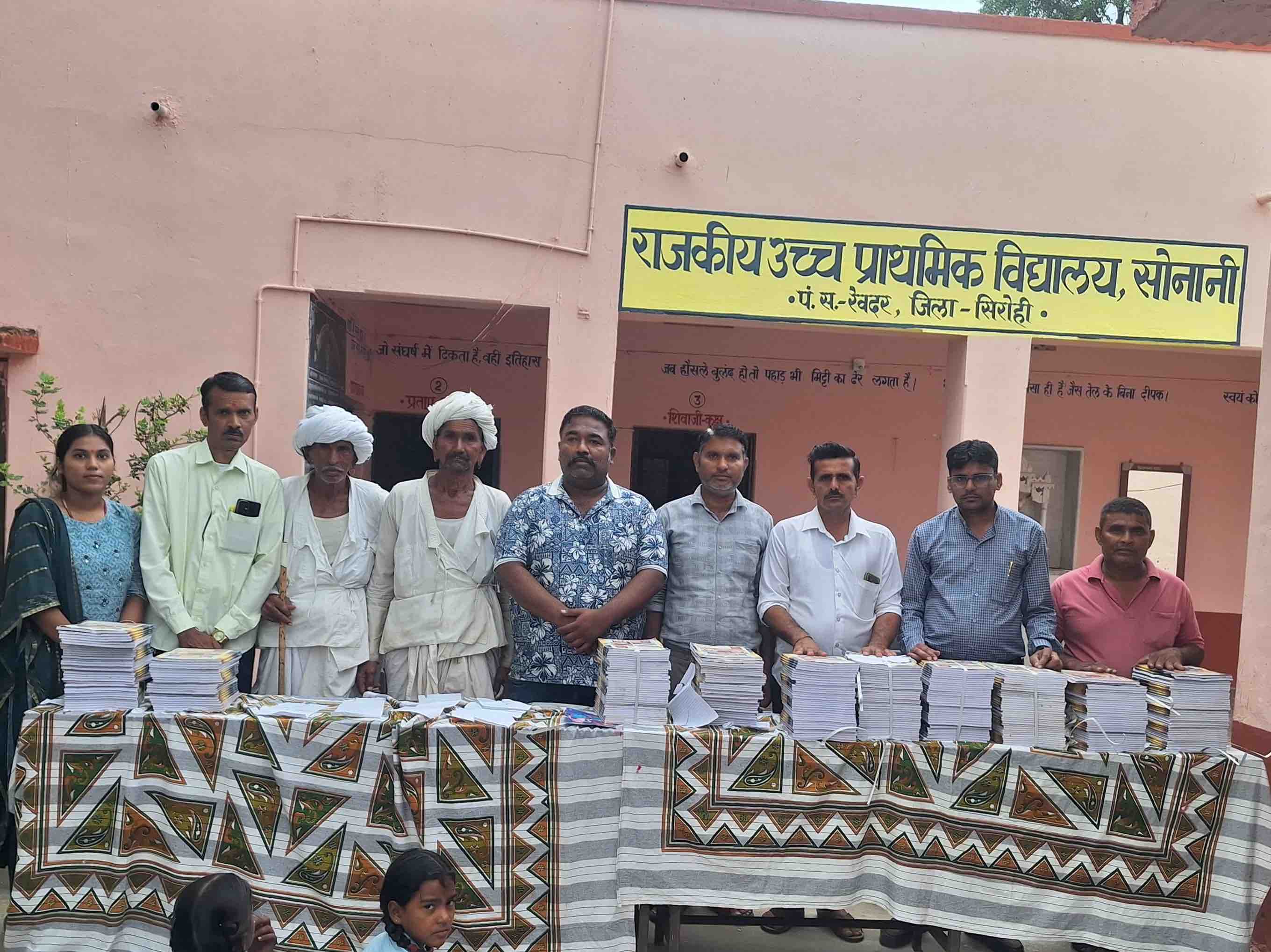 मां सेवा ट्रस्ट और भामाशाह ने किया सहयोग, स्टूडेंट्स के चेहरे खिले