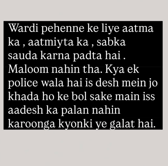 अनुराग कश्यप की पोस्ट।