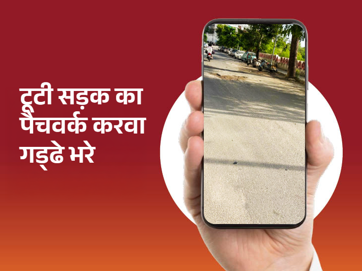 सड़क की मरम्मत से वाहन चालकों को काफ राहत मिली है।