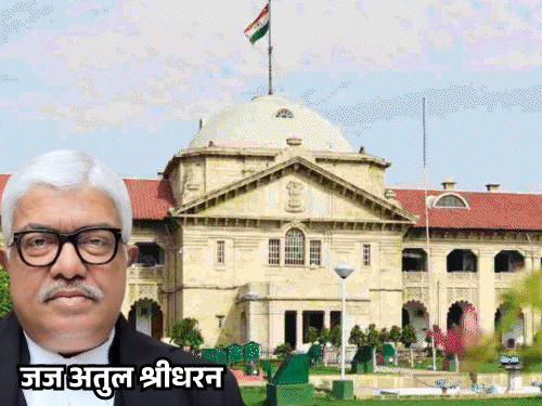 Ayodhya Ram Mandir Donation Theft | Allahabad HC Justice Moral Decline
