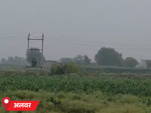 अलवर में मंगलवार को कुछ इलाकों में तेज बारिश भी हुई। आने वाले दिनों में भी लगातार बारिश की संभावना है।