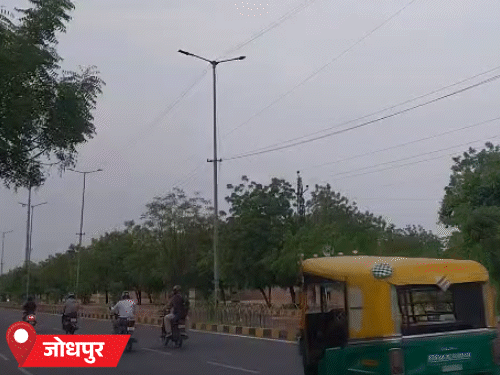 जोधपुर में दिनभर बादल छाए, लेकिन बारिश नहीं होने से उमस ने परेशान किया।