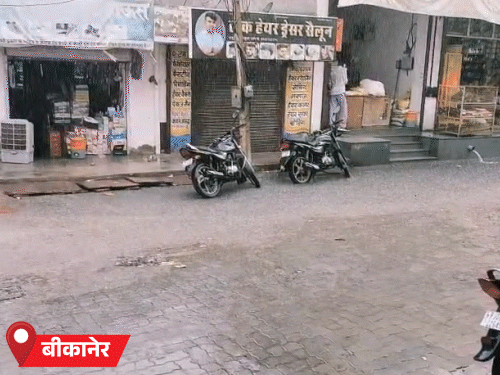 बीकानेर में भी मंगलवार को तेज बारिश हुई। मानसून एक्टिव होने से लोगों को गर्मी-उमस से राहत मिली।