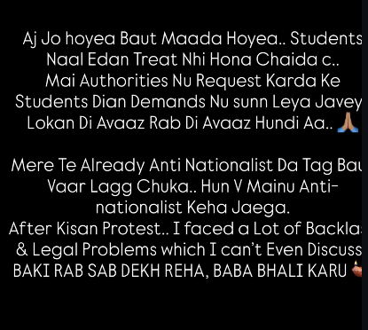 दिलजीत दोसांझ की पोस्ट.