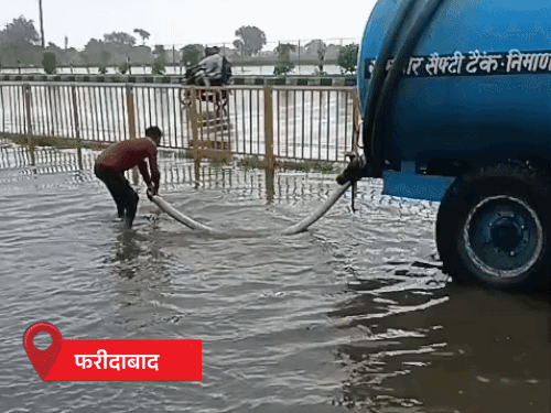 एयरपोर्ट टनल में भी फंसे लोग, फरीदाबाद में हाईवे डूबा; तीन दिन मानसून एक्टिव रहेगा|हिसार,Hisar - Dainik Bhaskar