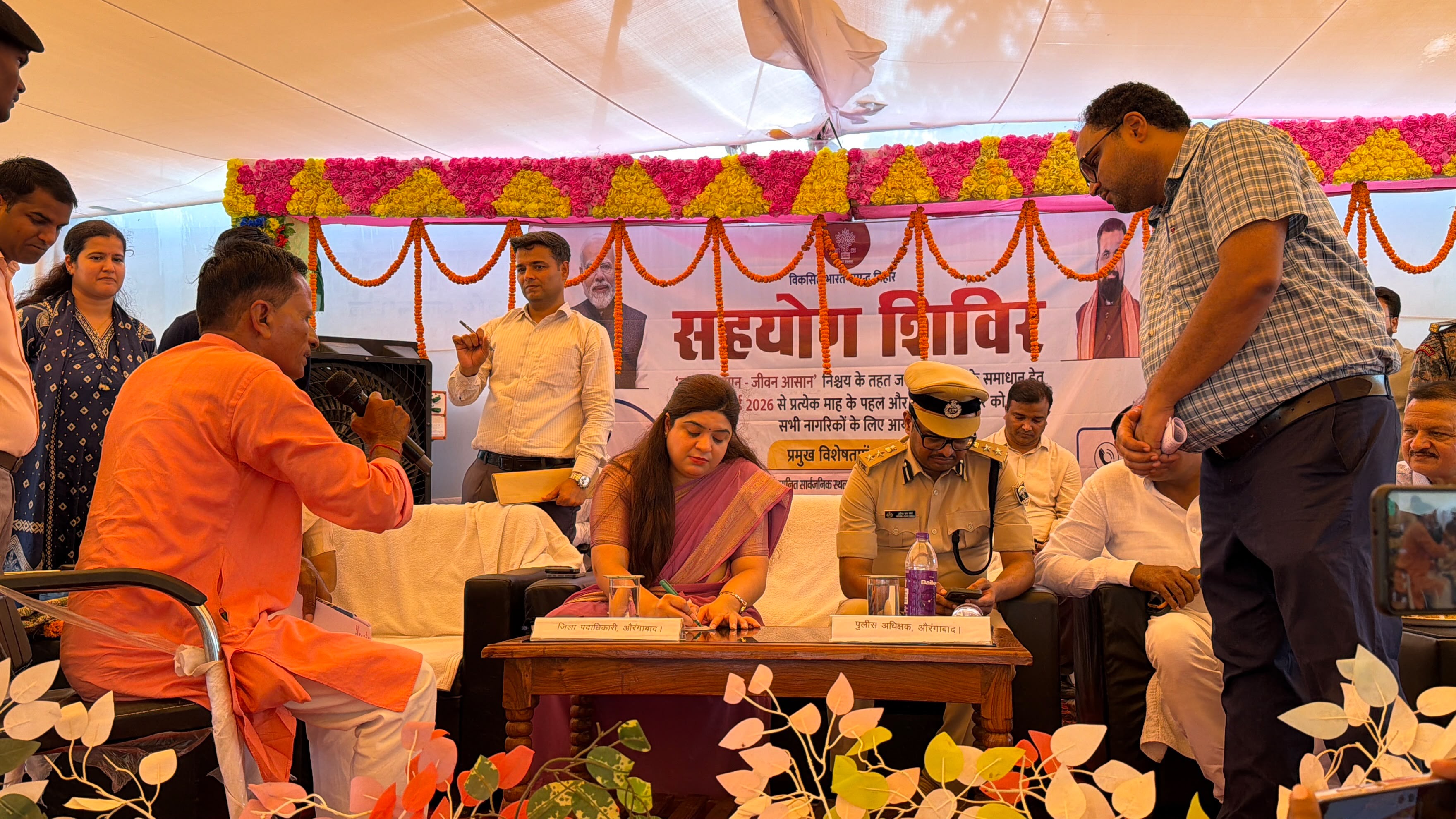 ग्रामीणों के शिकायतों को देखती डीएम अभिलाषा शर्मा।