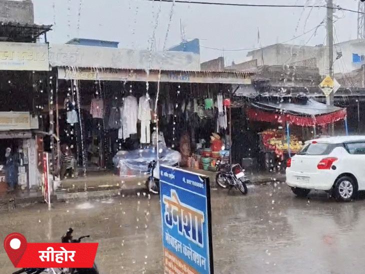 सोमवार रात से मंगलवार को पूरे दिन बारिश हुई। यहां 13 दिन बाद मौसम बदला है।