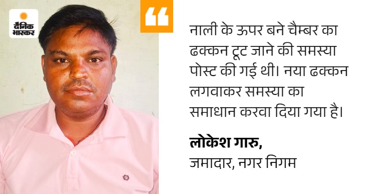 लोकेश गारु ने समस्या का जल्द समाधान कर एक अच्छा उदाहरण पेश किया है।
