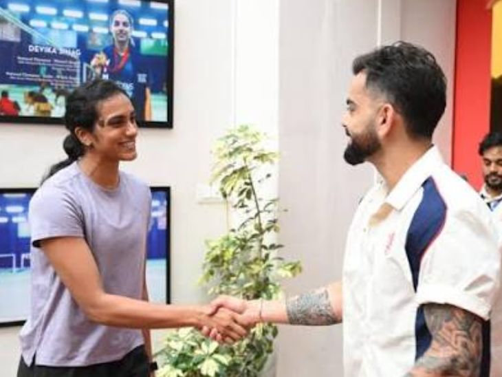 पीवी सिंधु RCB के इवेंट में विराट कोहली से मिली थीं। (क्रेडिट RCB) - Dainik Bhaskar