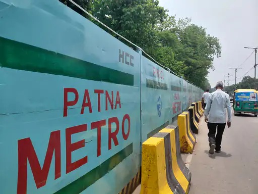 बेली रोड पर मेट्रो के कारण के कारण बैरिकेंडिंग।