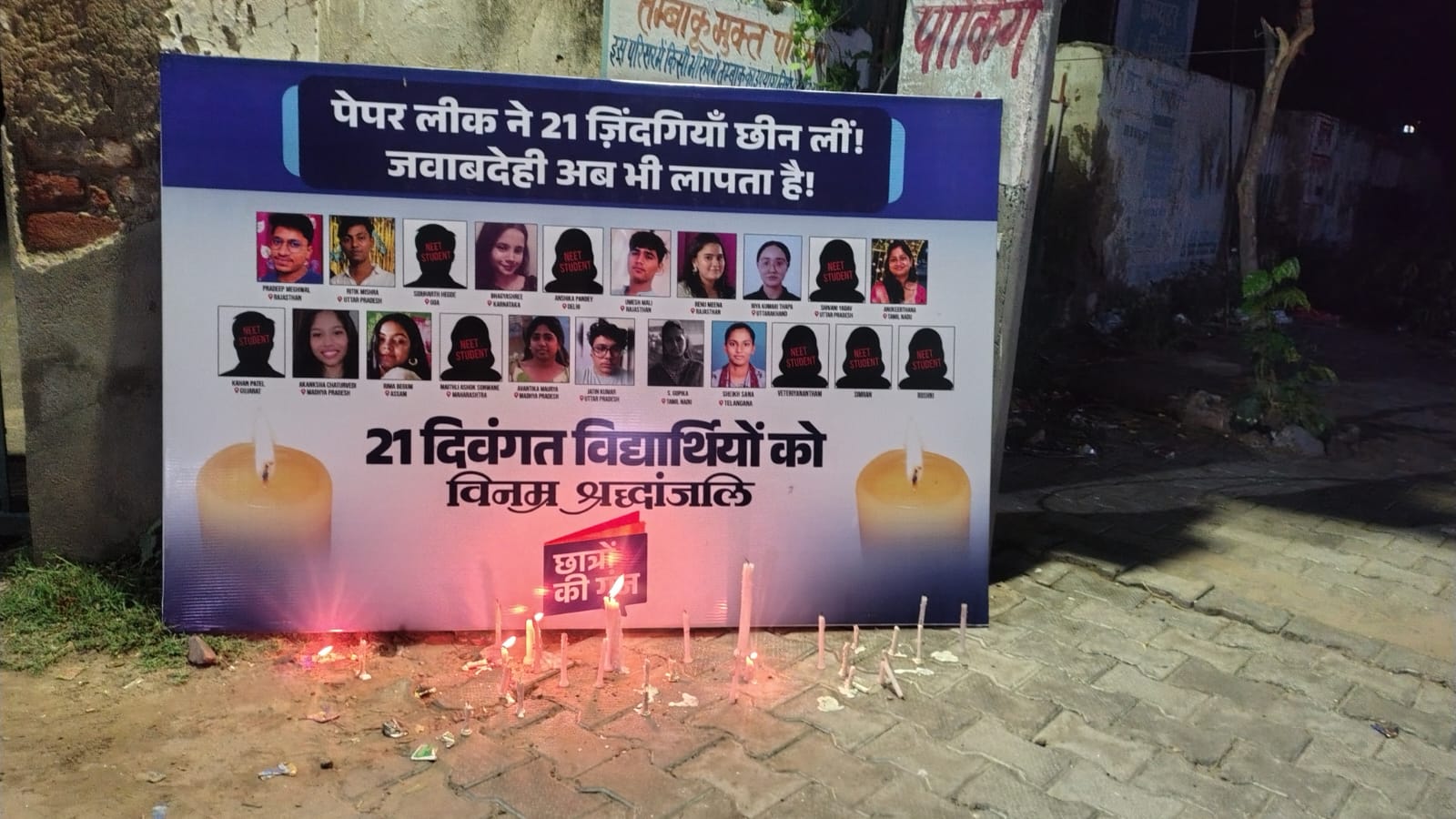 हाल ही में सुसाइड करने वाले बच्चों के पोस्टरों के सामने मोमबत्तियां जलाकर उन्हें भावभीनी श्रद्धांजलि दी गई।