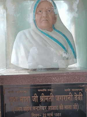 क्रांतिकारी चंद्रशेखर आजाद की मां जगरानी देवी की ये समाधि बड़ागांव गेट बाहर मुक्तिधाम में मौजूद है। यहीं उनका अंतिम संस्कार हुआ था।