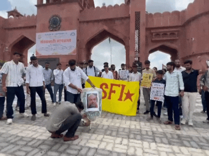शेखावाटी यूनिवर्सिटी में पुतला फूंकते और विरोध जताते SFI कार्यकर्त्ता।