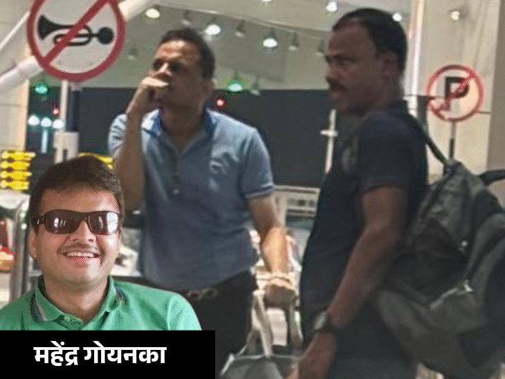 रायपुर के बिजनेसमैन महेंद्र गोयनका पर 1000 करोड़ रुपए की धोखाधड़ी का आरोप है।