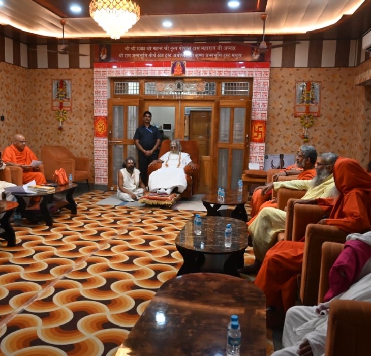 22 जुलाई को हुई बैठक में राम मंदिर ट्रस्ट के 9 सदस्य मौजूद थे. इसकी अध्यक्षता महंत नृत्य गोपाल दास ने की.