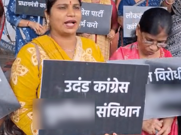 इस पोस्टर में संविधान विरोधी बात लिखी थी।