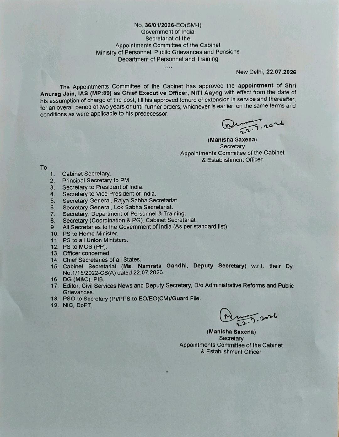 ACC ने बुधवारी संध्याकाळी हे आदेश जारी केले आहेत.