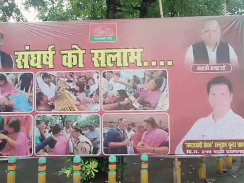 दिल्ली में प्रदर्शन हुए छात्रों के प्रदर्शन की तस्वीरें होर्डिंग में लगाई गई हैं। उसके साथ संघर्ष को सलाम लिखा गया है।