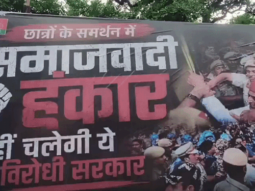 होर्डिंग में आंदोलन जारी रहने की चेतावनी लिखी गई है।