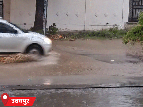 उदयपुर में हुई तेज बारिश के कारण कई इलाकों में पानी भर गया। बुधवार को इस सीजन की सबसे तेज बारिश हुई।